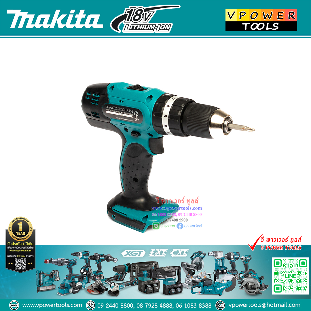 Makita DHP453Z สว่านกระแทกไร้สาย 18V. (เฉพาะตัวเครื่อง ไม่รวมแท่นชาร์จ และแบตเตอรี่)