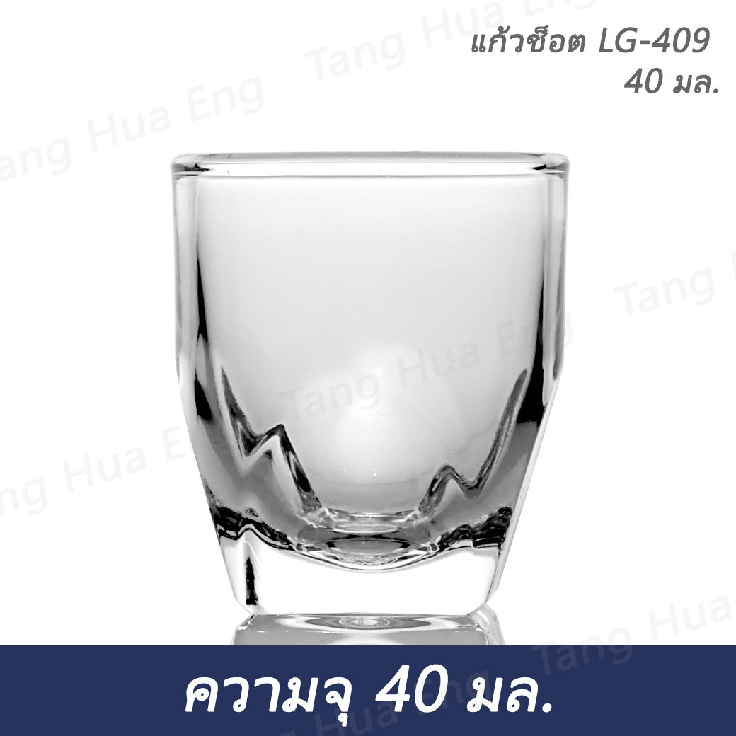 แก้วเป็ก LG-409 ขนาด 1 ออนซ์ ( บรรจุ 1 โหล )
