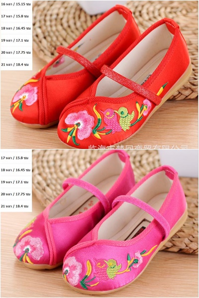 F รองเท้าจีนลายนก สีชมพูเข้ม ,สีแดง