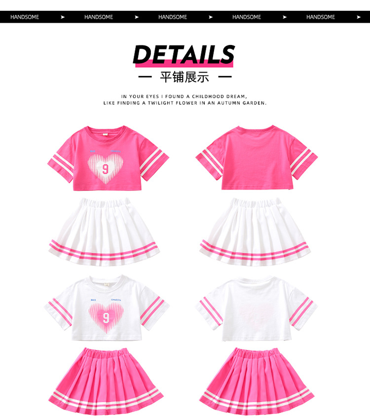 friendly4kid พร้อมส่ง ชุดเต้น ชุดเชียร์ เสื้อแขนสั้นหัวใจ+กระโปรง งานโรงเรียน กิจกรรมเต้น