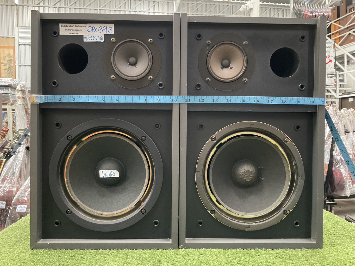 ลำโพง Trans Audio : TR-2022 สินค้าไม่พร้อมใช้งาน(ต้องซ่อม)