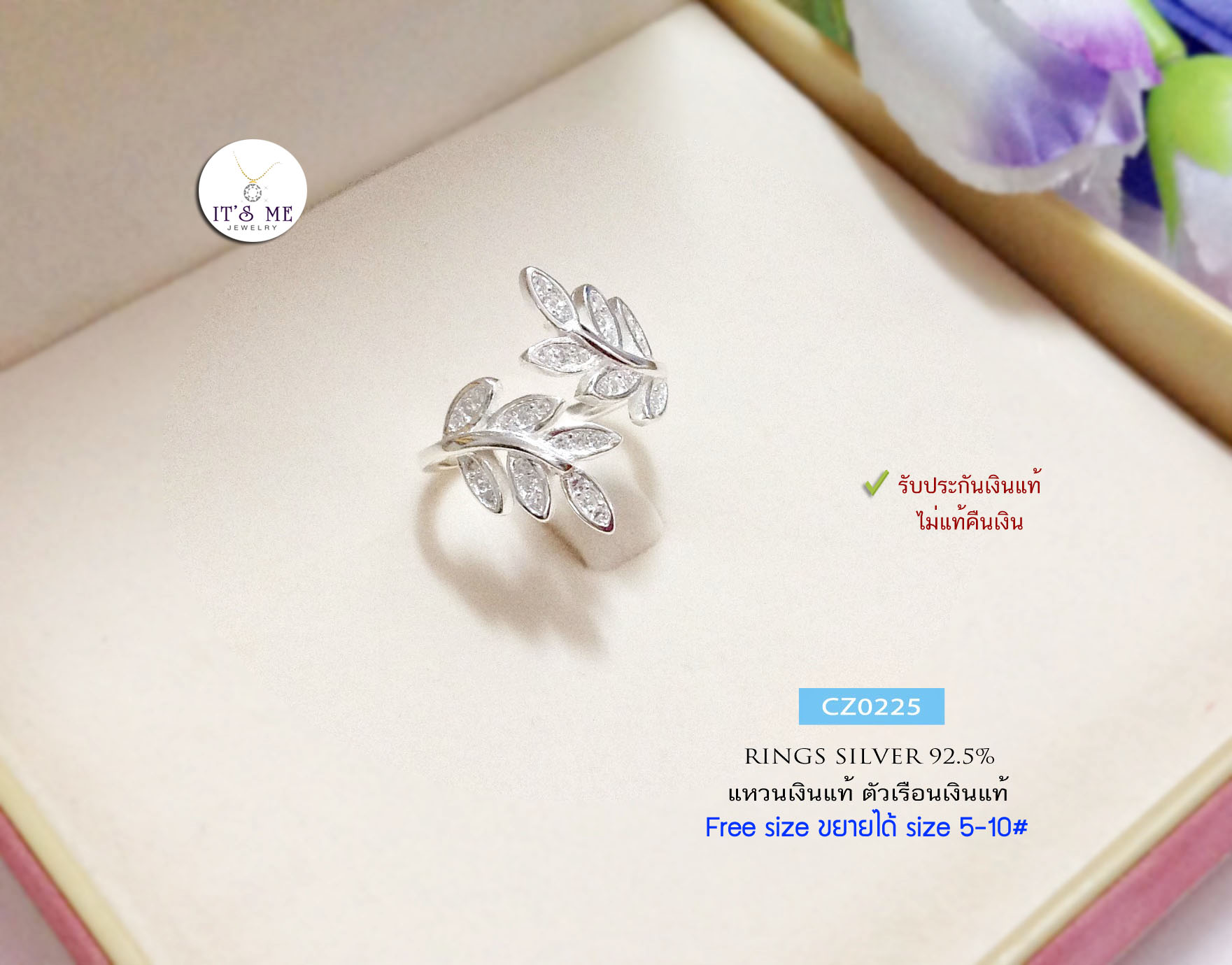 แหวนเงินแท้92.5% แหวนใบมะกอกประดับเพชร cz Free size 5-10(เนื้อเงินแท้)