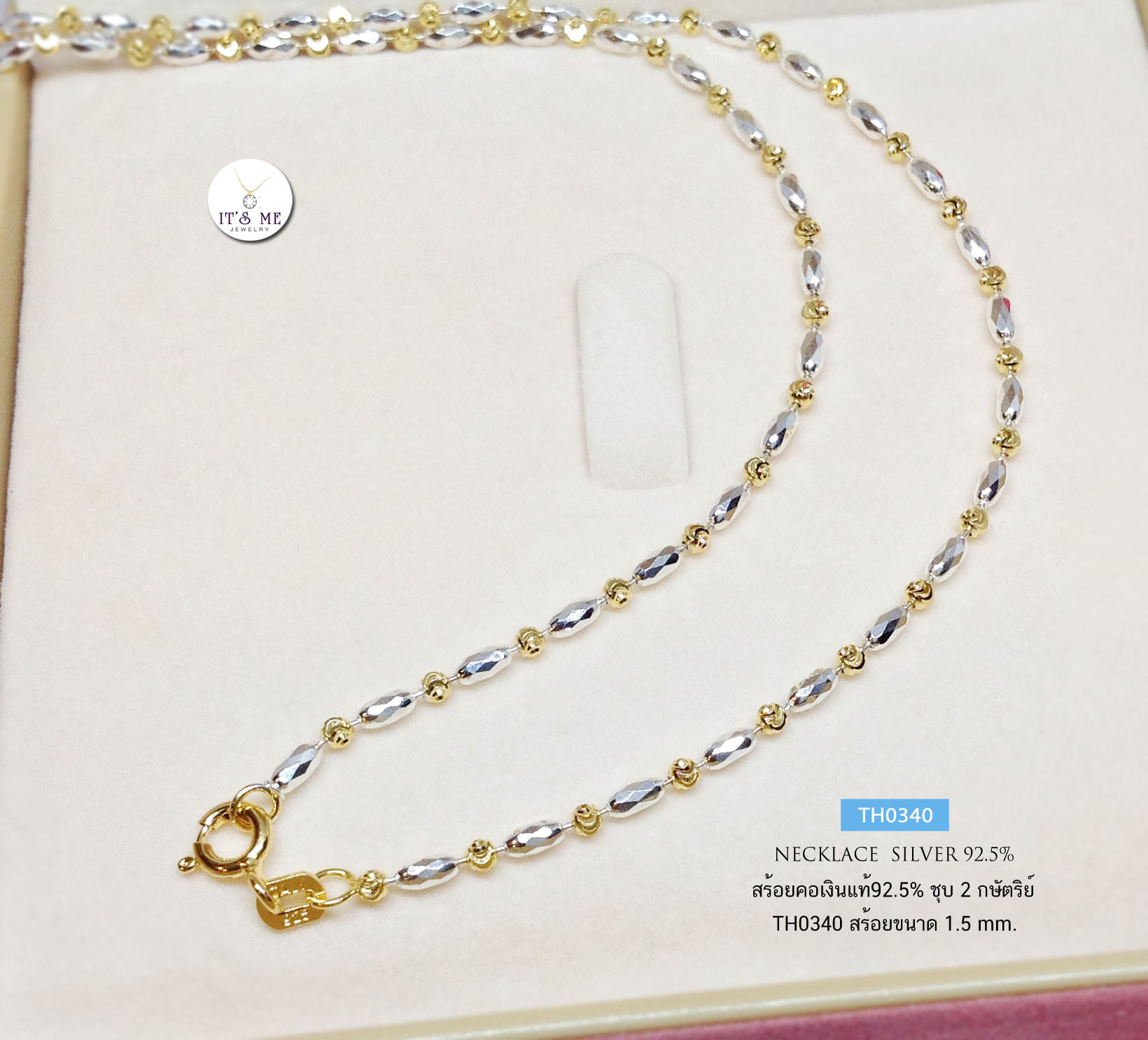 สร้อยคอเงินแท้92.5% ชุบ 2 กษัตริย์ ลายมูนคัทสลับรีตัดลาย(สร้อยงานอิตาลี)