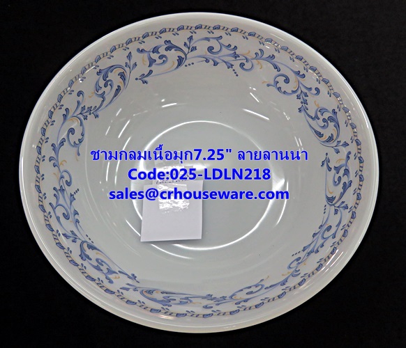 ชามกลมเนื้อมุก ขนาด 7.25" ลายลานนา 025-LD-LN218