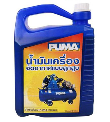 PUMA น้ำมันเครื่องลูกสูบสำหรับปั๊มลม (ขนาด1ลิตร และ 5ลิตร) ⬇️⤵️สินค้ามีตัวเลือก