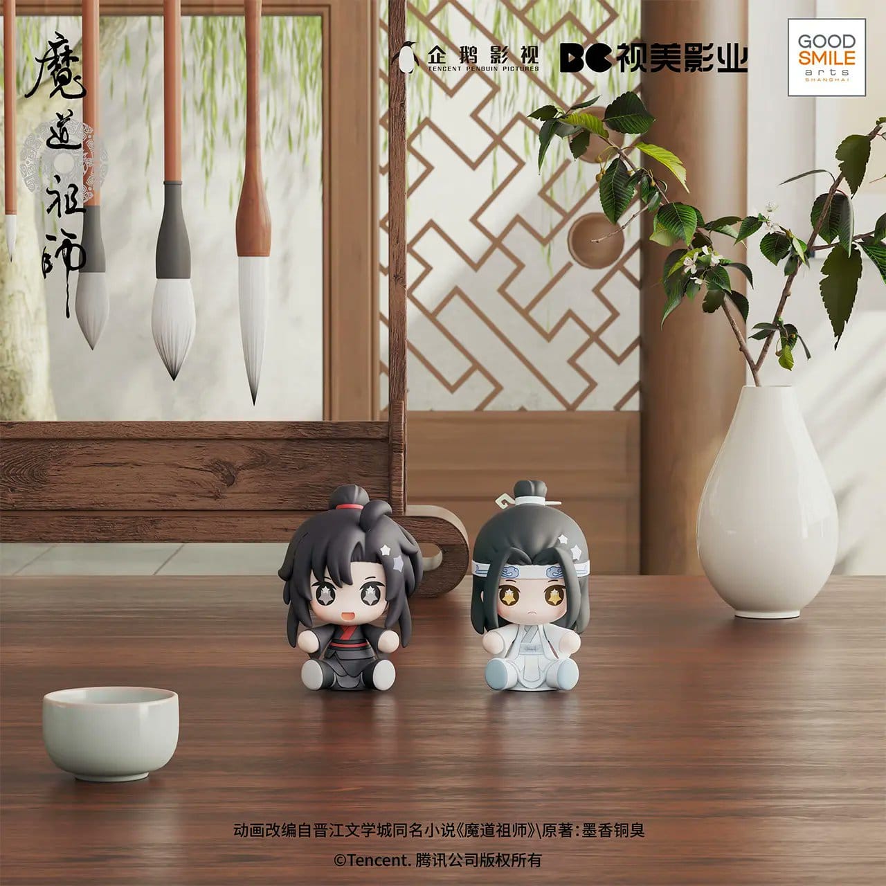 [พรีออเดอร์] GSC Huggy Magnet