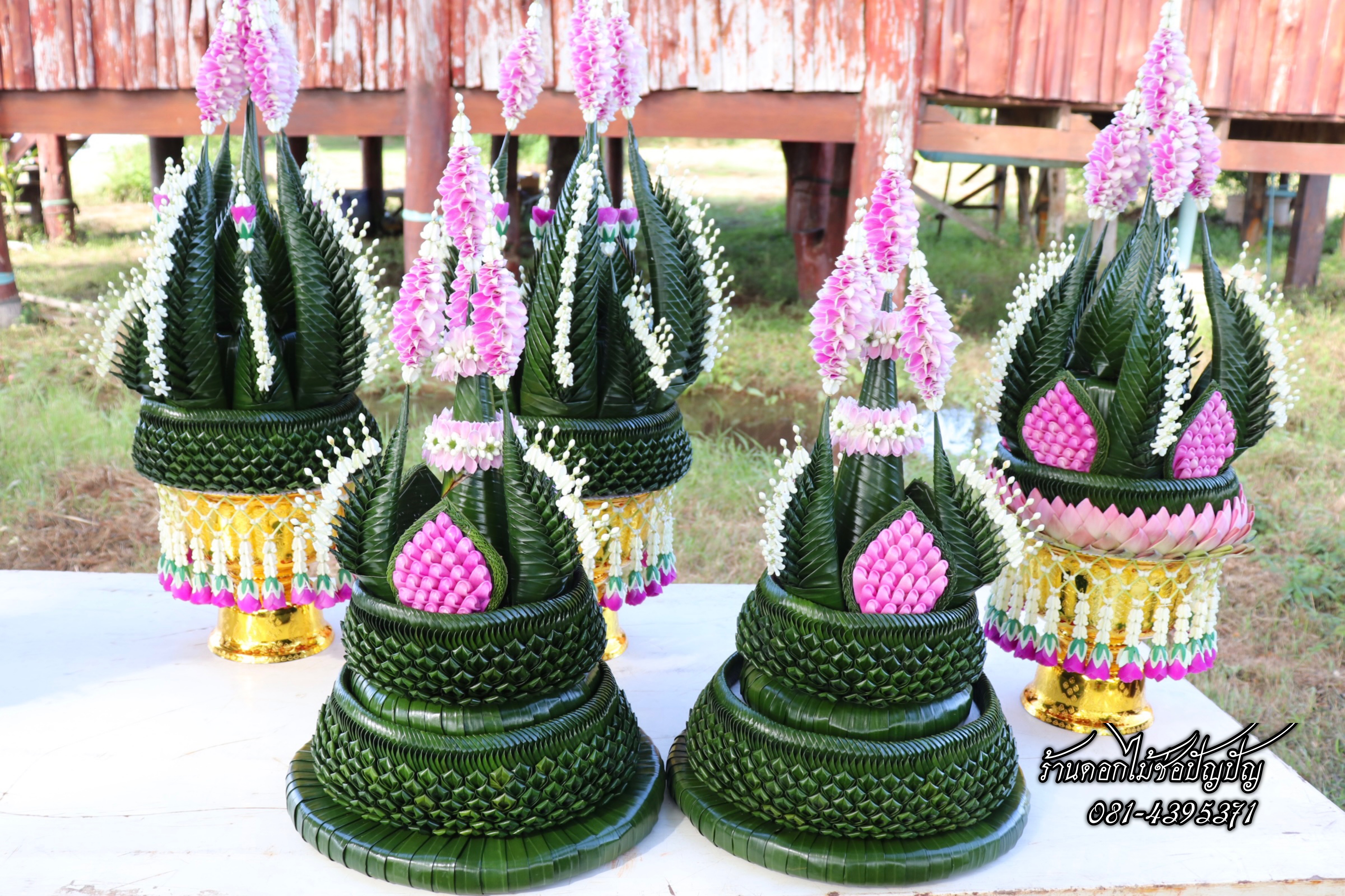 บายศรีพญานาค7เศียร