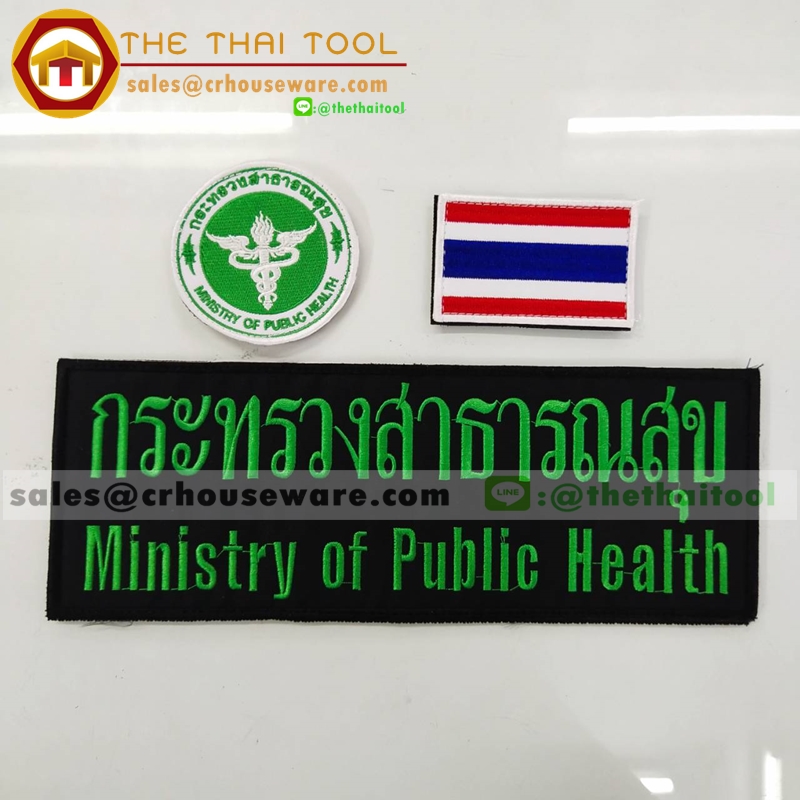 เสื้อกั๊กหน่วยงายราชการ , เสื้อกั๊ก อสม. ,เชียงรายเสื้อกั้กอสม