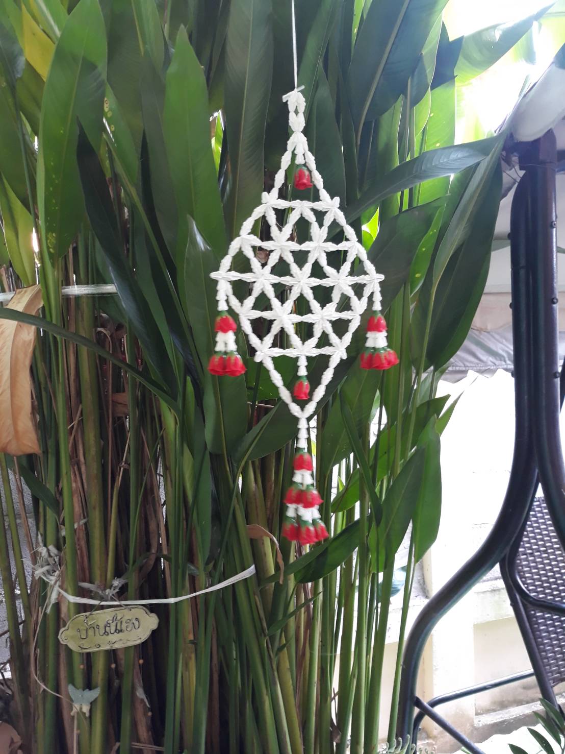 กลิ่นตะแคง