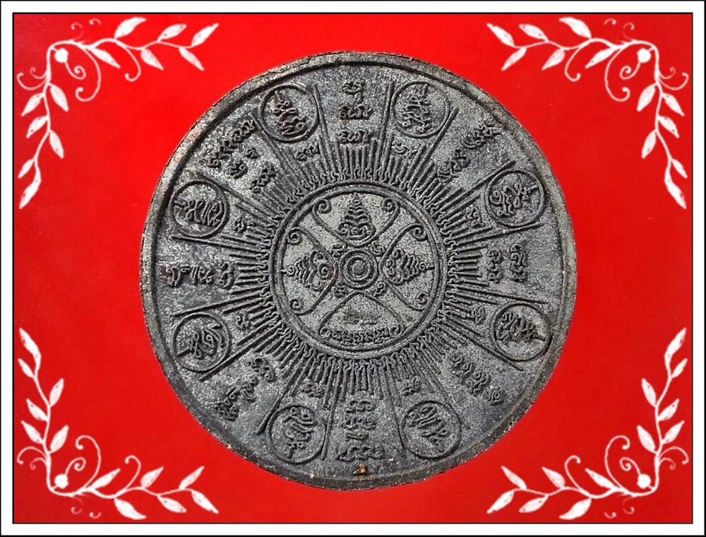 จตุคามรามเทพ เจดีย์ราย เนื้อว่านดำ ปี 2545