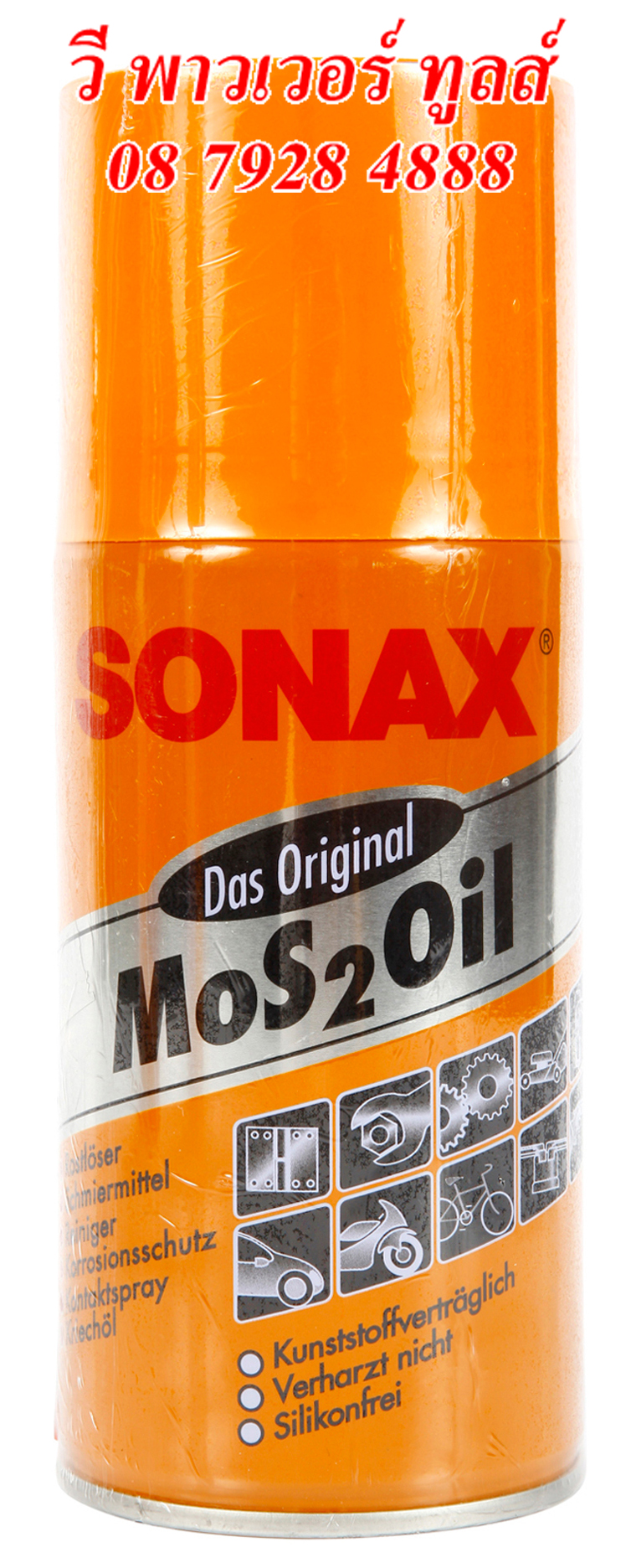 SONAX น้ำมันเอนกประสงค์ น้ำมันครอบจักรวาล โซเน็กซ์ ขนาด 300 มล.