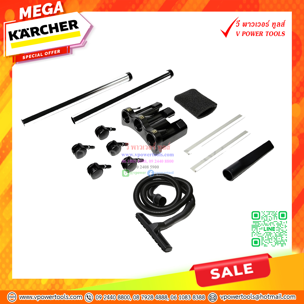 Karcher เครื่องดูดฝุ่น(น้ำ+แห้ง) ถัง 27 ลิตร มอเตอร์ 1,380 วัตต์ ไส้กรองกระบอก ถังพลาสติก รุ่น NT-27/1