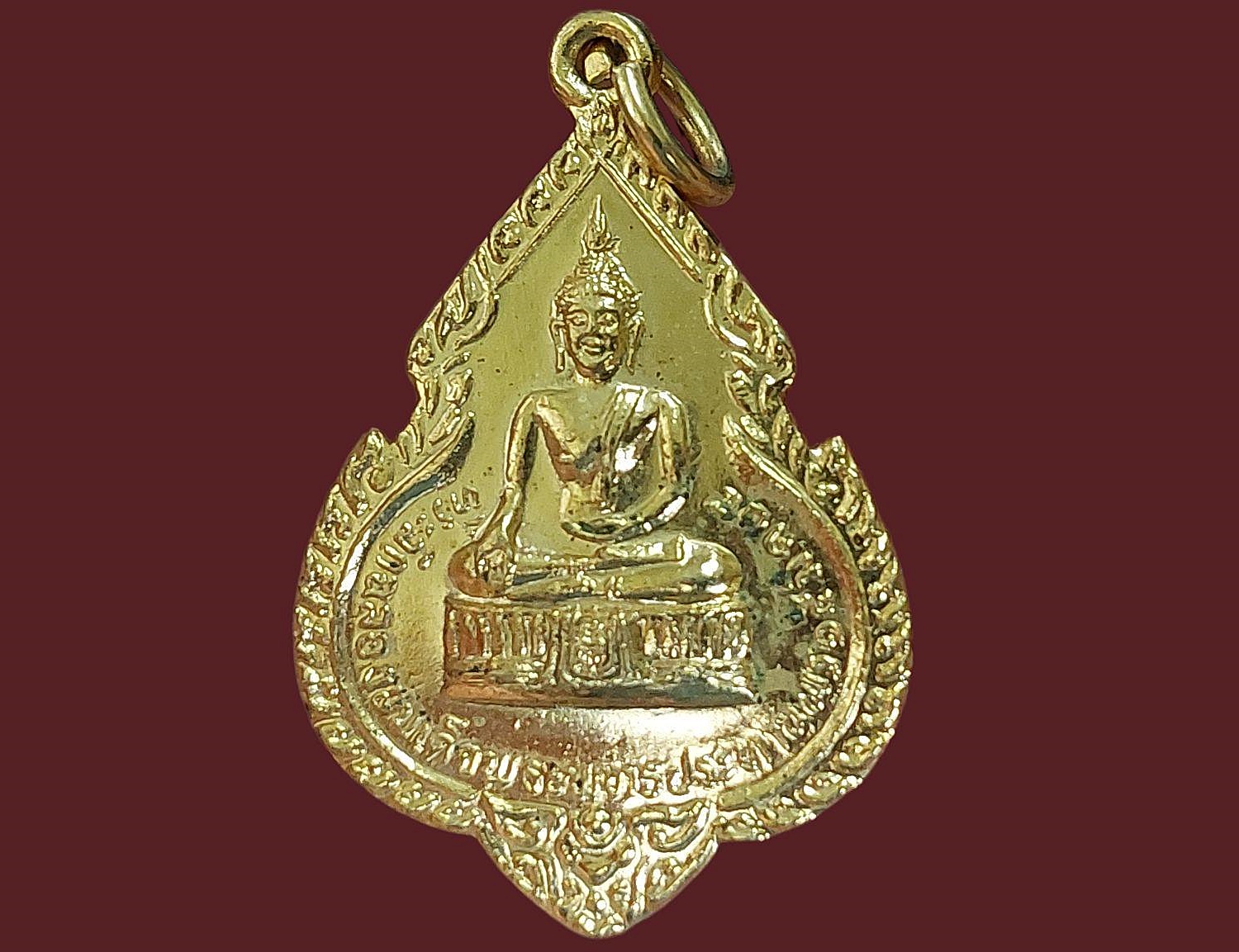 เหรียญ สมเด็จพระพุทธประทานพร พระครูสุนทรธรรมภาณี (หลวงพ่อแพ เขมังกโร) วัดพิกุลทอง จ.สิงห์บุรี ปี 2525 ที่ระลึกฉลองพระพุทธรูป