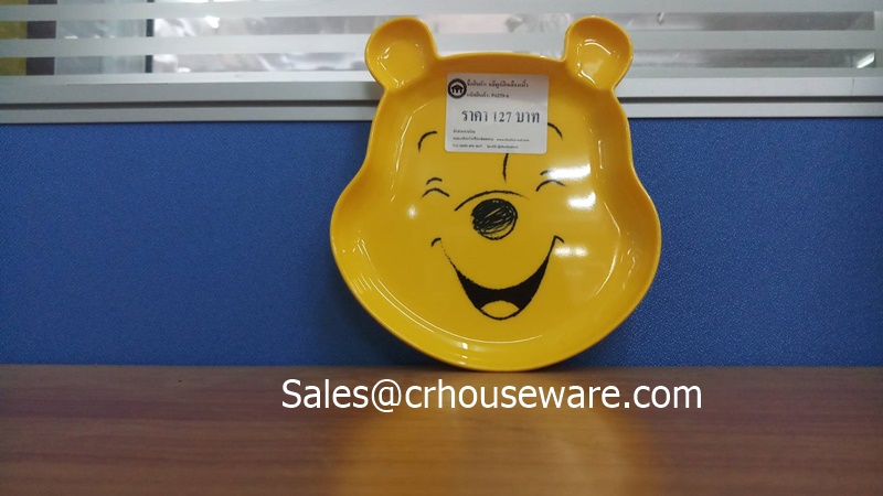 หมีพูห์สีเหลือง 6 นิ้ว ลายPooh All About Me