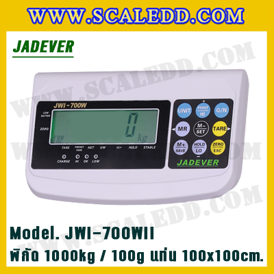 เครื่องชั่งดิจิตอล1000kg ขนาดแท่น 100x100cm. ตาชั่งดิจิตอล1ตัน พิกัดน้ำหนัก 1000kg ค่าละเอียด 100g ยี่ห้อ JADEVER รุ่น JWI-700WII