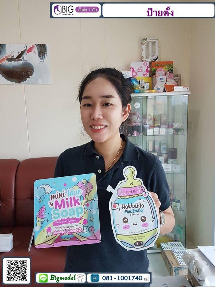 รับผลิตป้ายและขาตั้ง