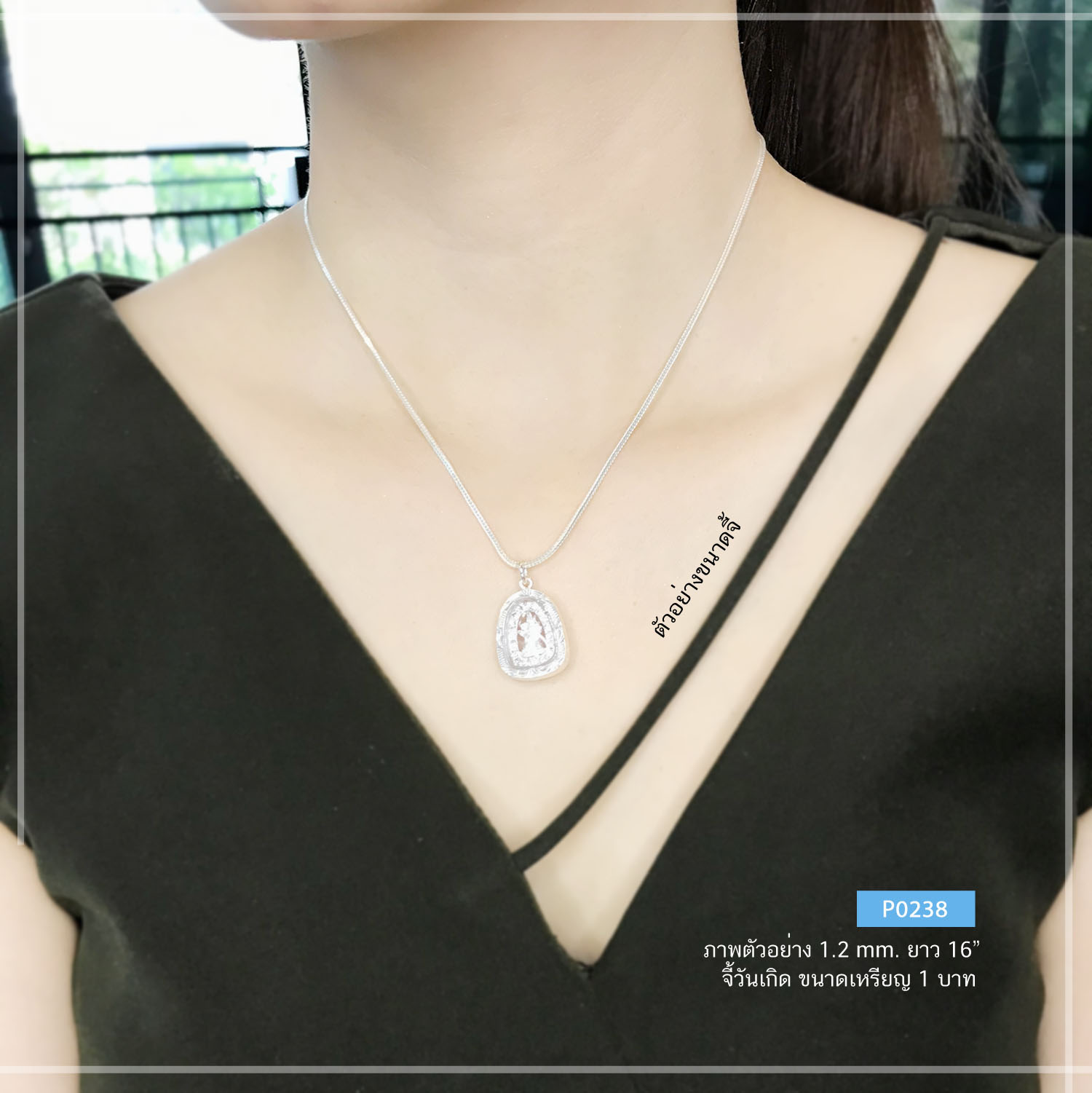 จี้ประจำวันเกิด-วันพฤหัส กรอบเงินแท้92.5% มี 3 ขนาดให้เลือก(กรอบเงินแท้)