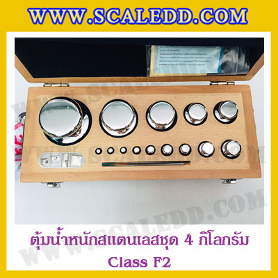 ตุ้มน้ำหนักสแตนเลสชุด 4kg (Class F2) ชุดตุ้มน้ำหนักสแตนเลส 4kg พร้อมกล่องไม้บุกำมะหยี่ ถุงมือ และผ้าเช็ดตุ้ม