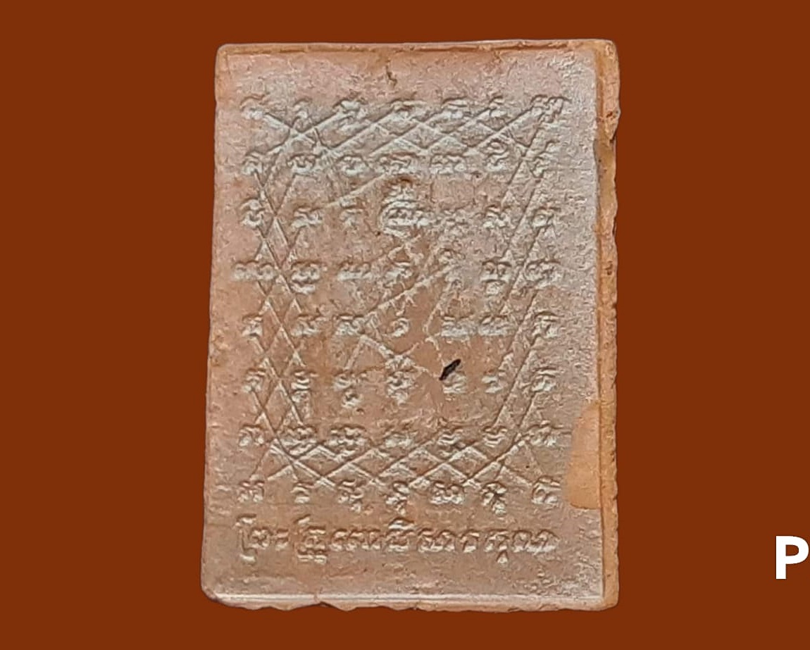 พระพุทธ หลังยันต์เกาะเพชร