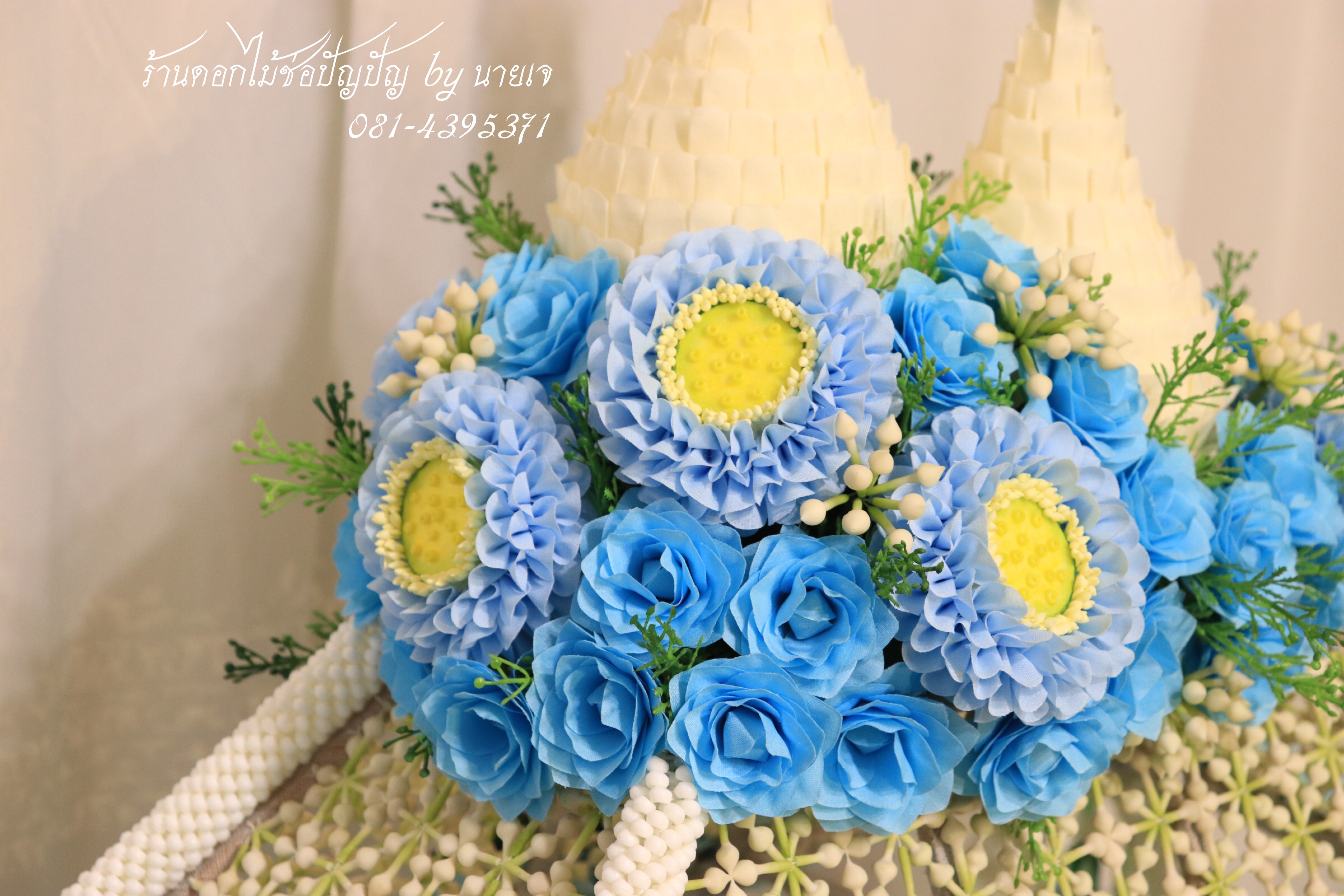 เครื่องบวชดอกไม้แห้ง