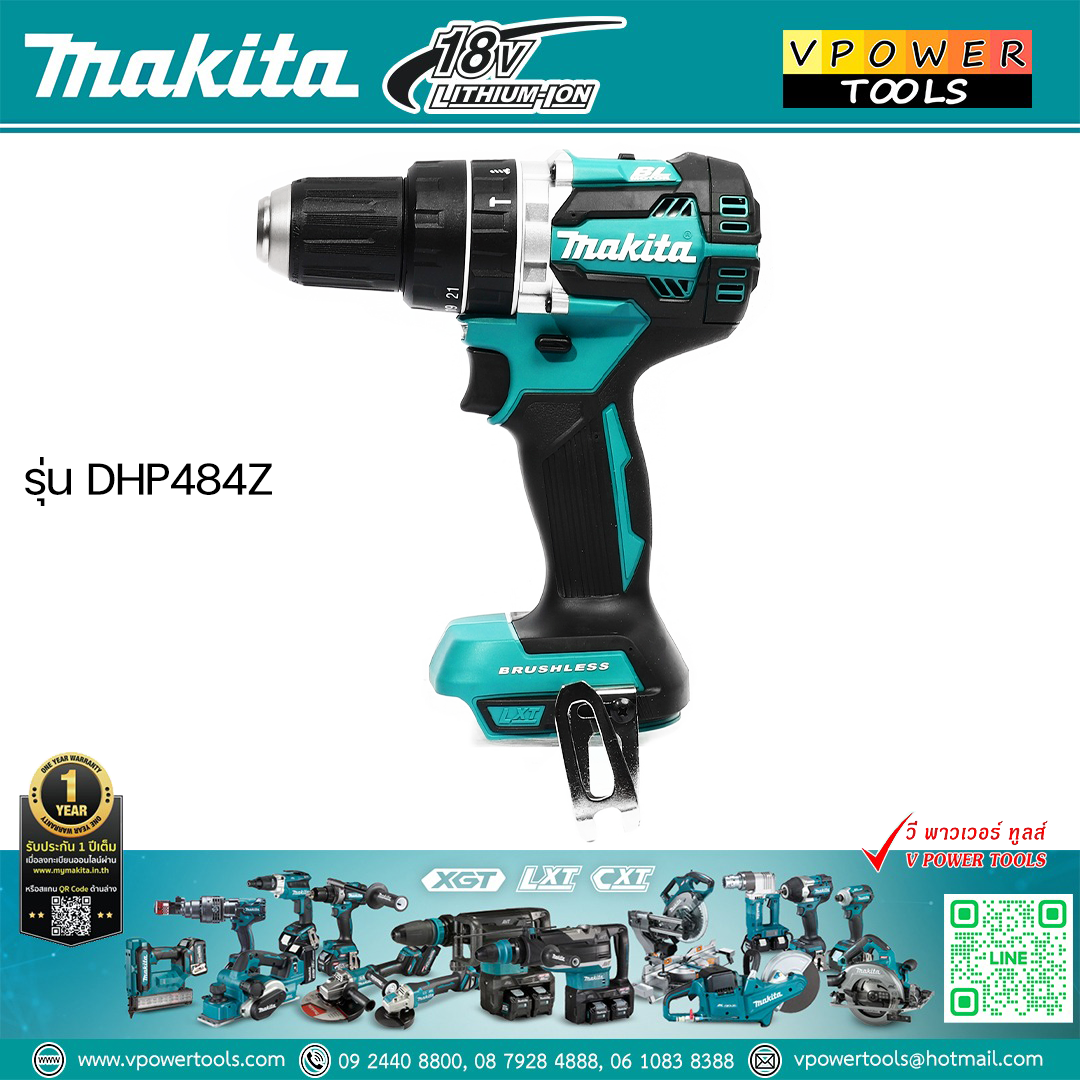 Makita DHP484RFE สว่านกระแทกไร้สาย 18V 3Ah BL Motor (สินค้ามีตัวเลือก เครื่องเปล่าหรือครบชุด)