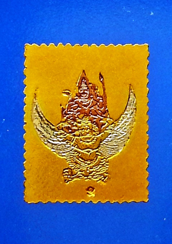 เหรียญแสตมป์ รัชกาลที่ 5 อาจารย์วรา วัดโพธิ์ทอง กรุงเทพมหานคร