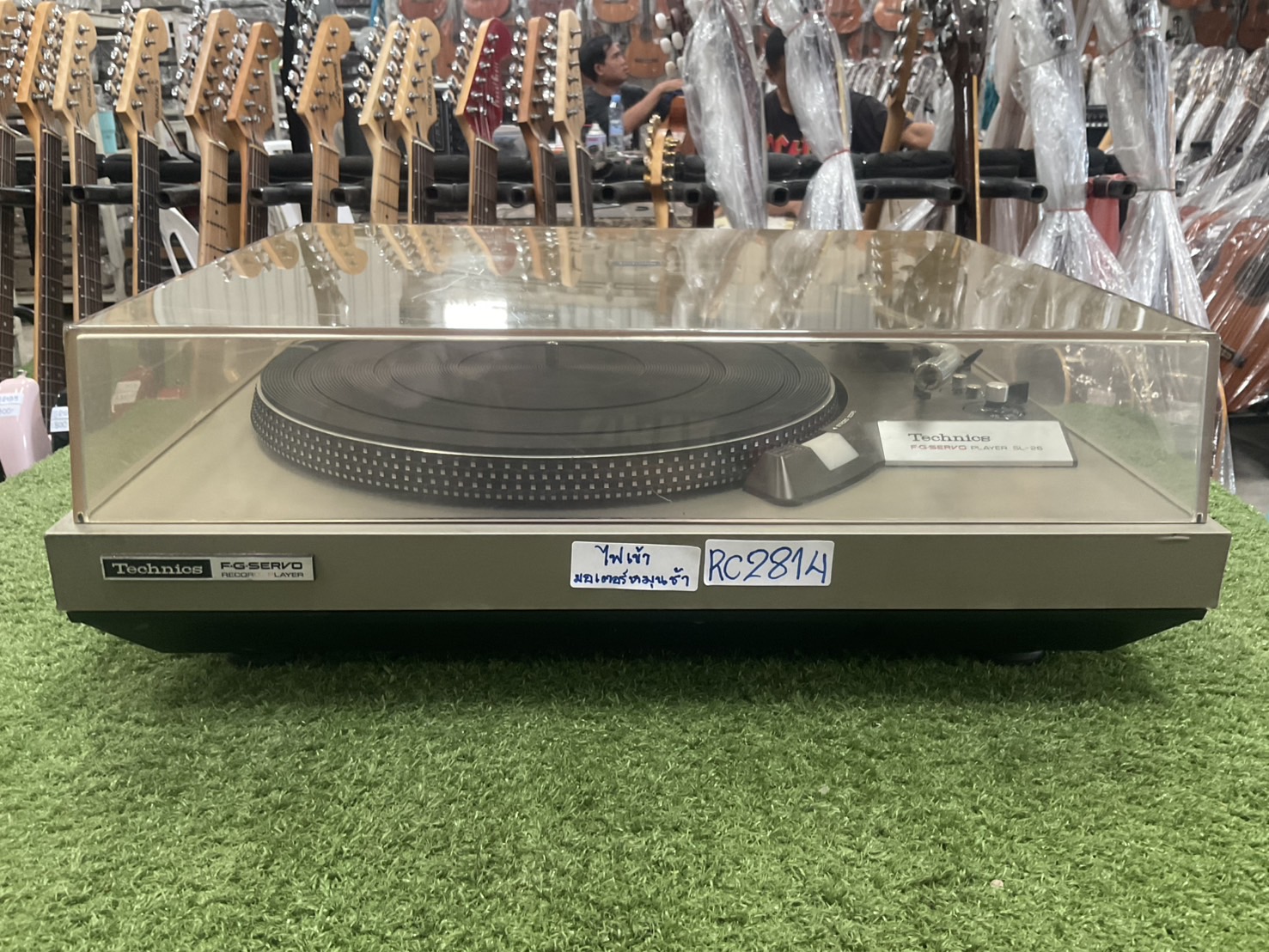 เครื่องเล่นแผ่นเสียง Technics : SL-26
