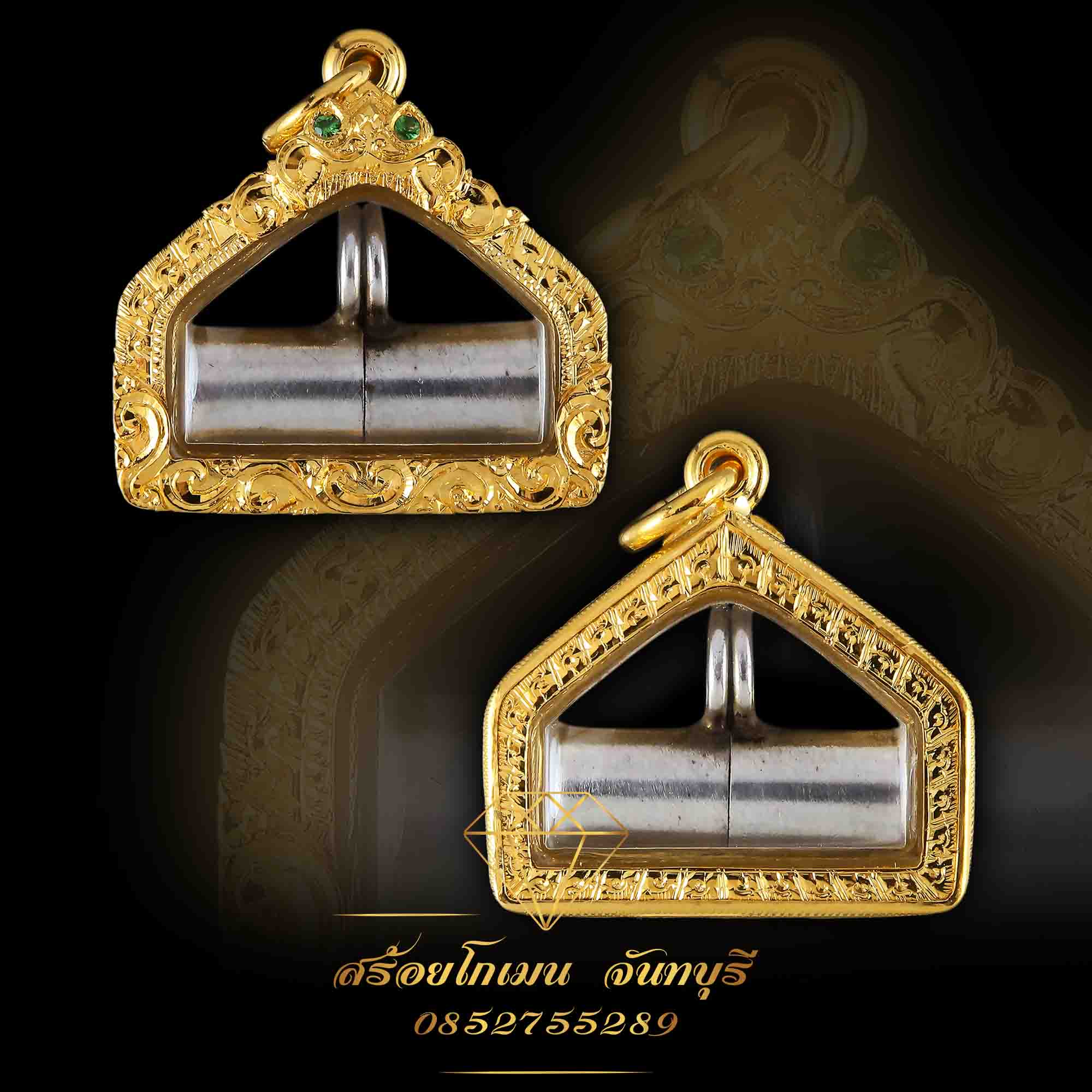 กรอบตะกรุดนารายณ์แปลงรูป อ.นอง วัดทรายขาว