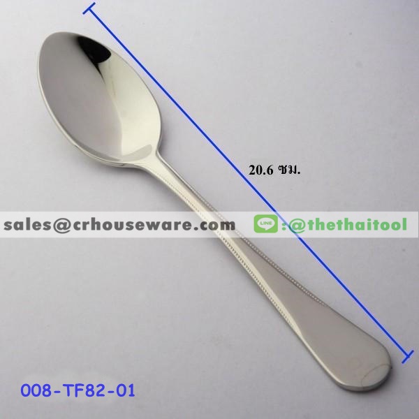 ช้อนโต๊ะสแตนเลส 82 ลายมุกดาหาร TABLE SPOON รหัสสินค้า 008-TF82-01