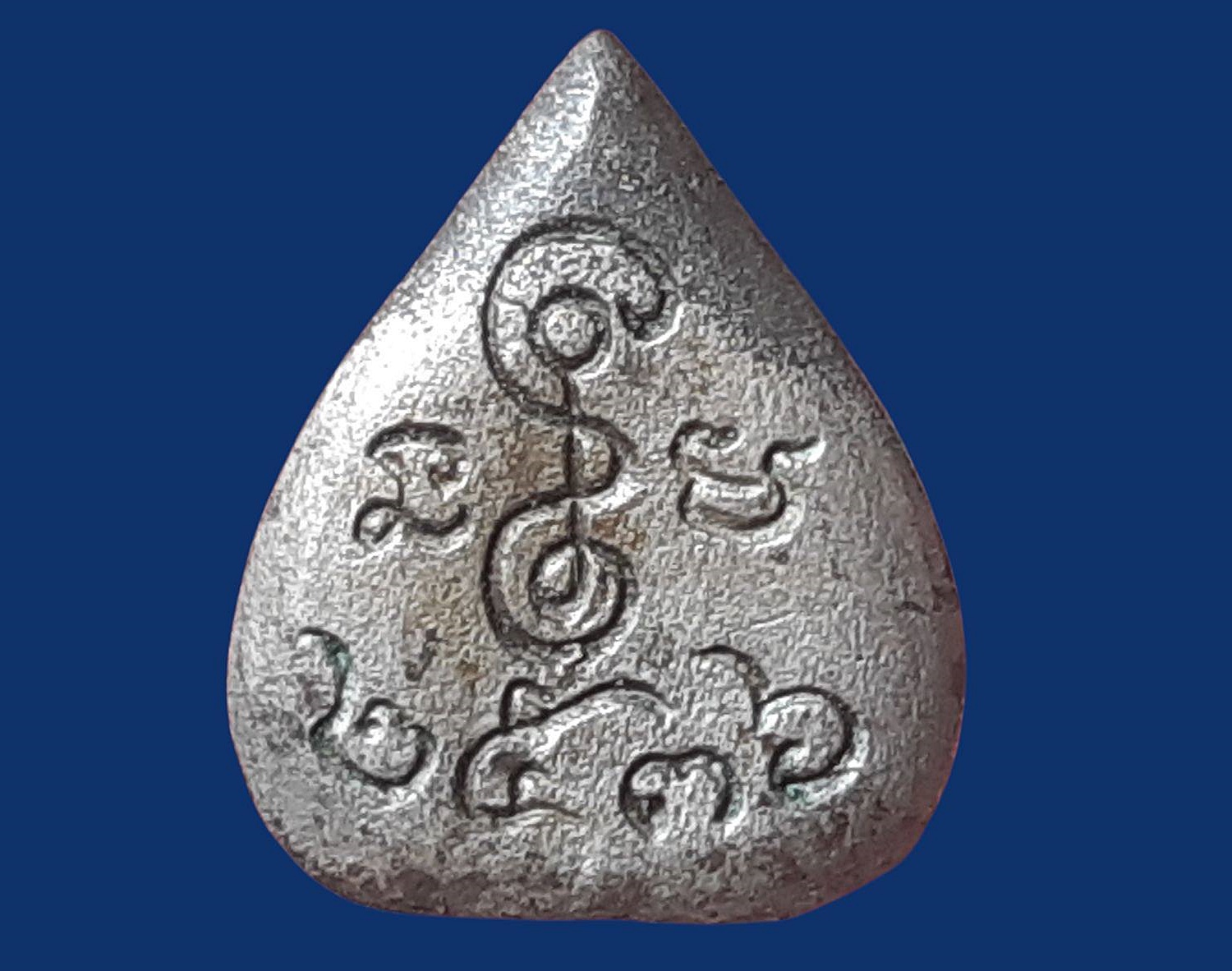 พระนาคปรกใบโพธิ์จิ๋ว หลวงพ่อแช่ม วัดดอนยายหอม นครปฐม ปี 2536 เสาร์ 5 เนื้อเงิน