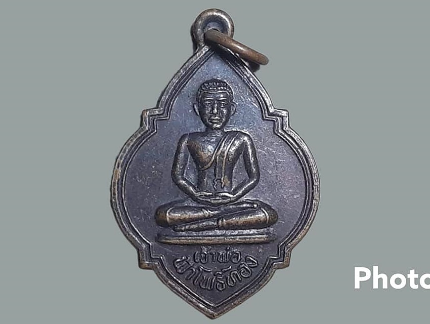 เหรียญ เจ้าฟ้าโพธิ์ทอง วัดหนองแก จ.ประจวบคีรีขันธ์