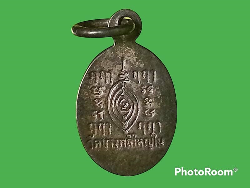 เหรียญเม็ดแตง เงินลงถม หลวงพ่อโต วัดบางพลีใหญ่ใน จ.สมุทรปราการ ปี 2500 หายาก เหมาะสำหรับเด็กและสตรี