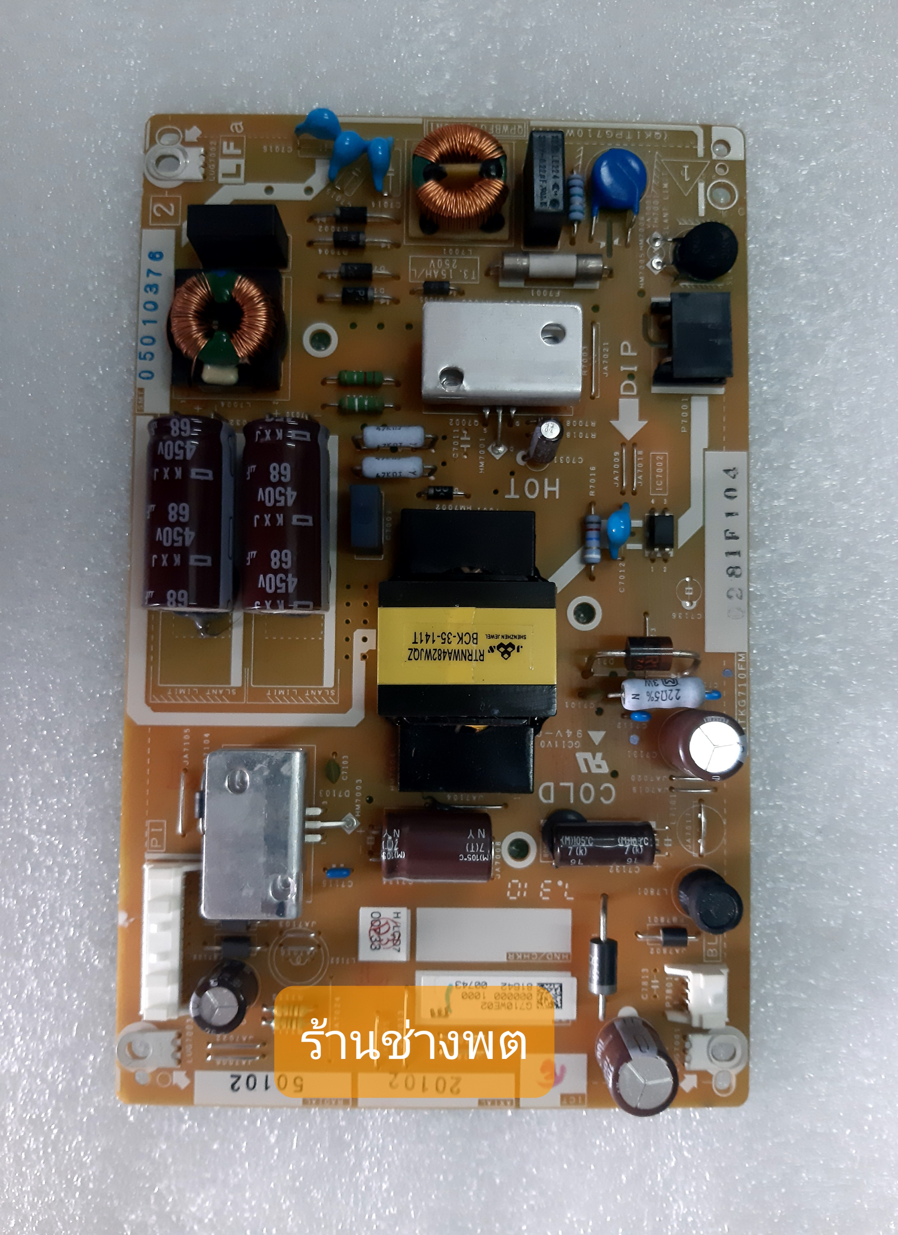 Power Supply SHARP TV LC-40LE280X