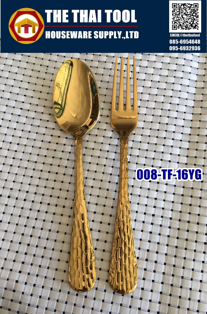 008-TF-16-04YG ช้อนคาว สีทอง