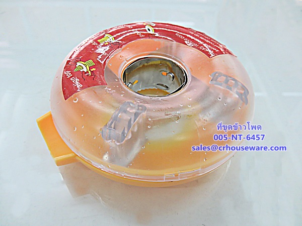 ที่ขูดข้าวโพด รหัสสินค้า 005-NT-6457