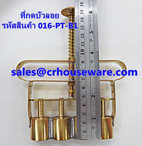 ที่กดบัวลอย 1 นิ้ว Bualoy mold 1 inch. 016-PT-B1