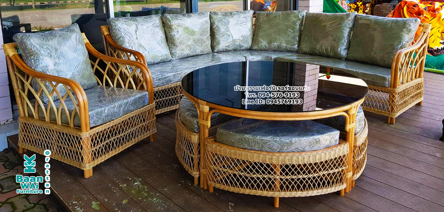 ชุดรับแขกหวาย แอลหนึ่งศูนย์ - L10