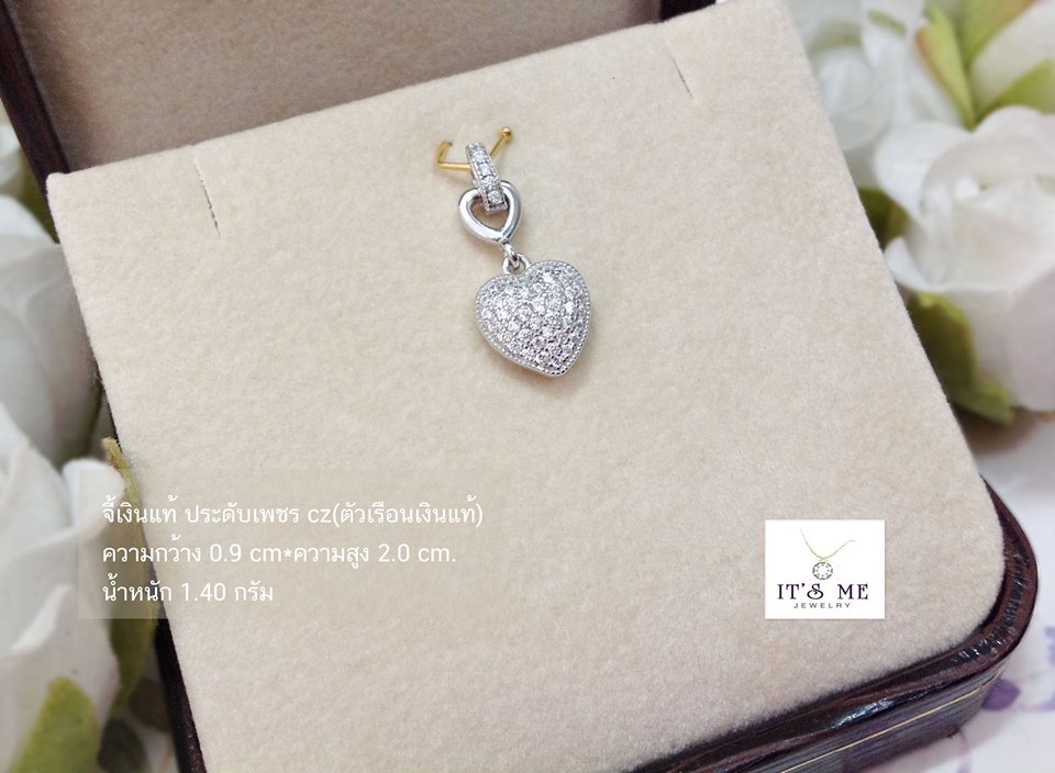 จี้เงินแท้ รูปหัวใจประดับเพชร cz