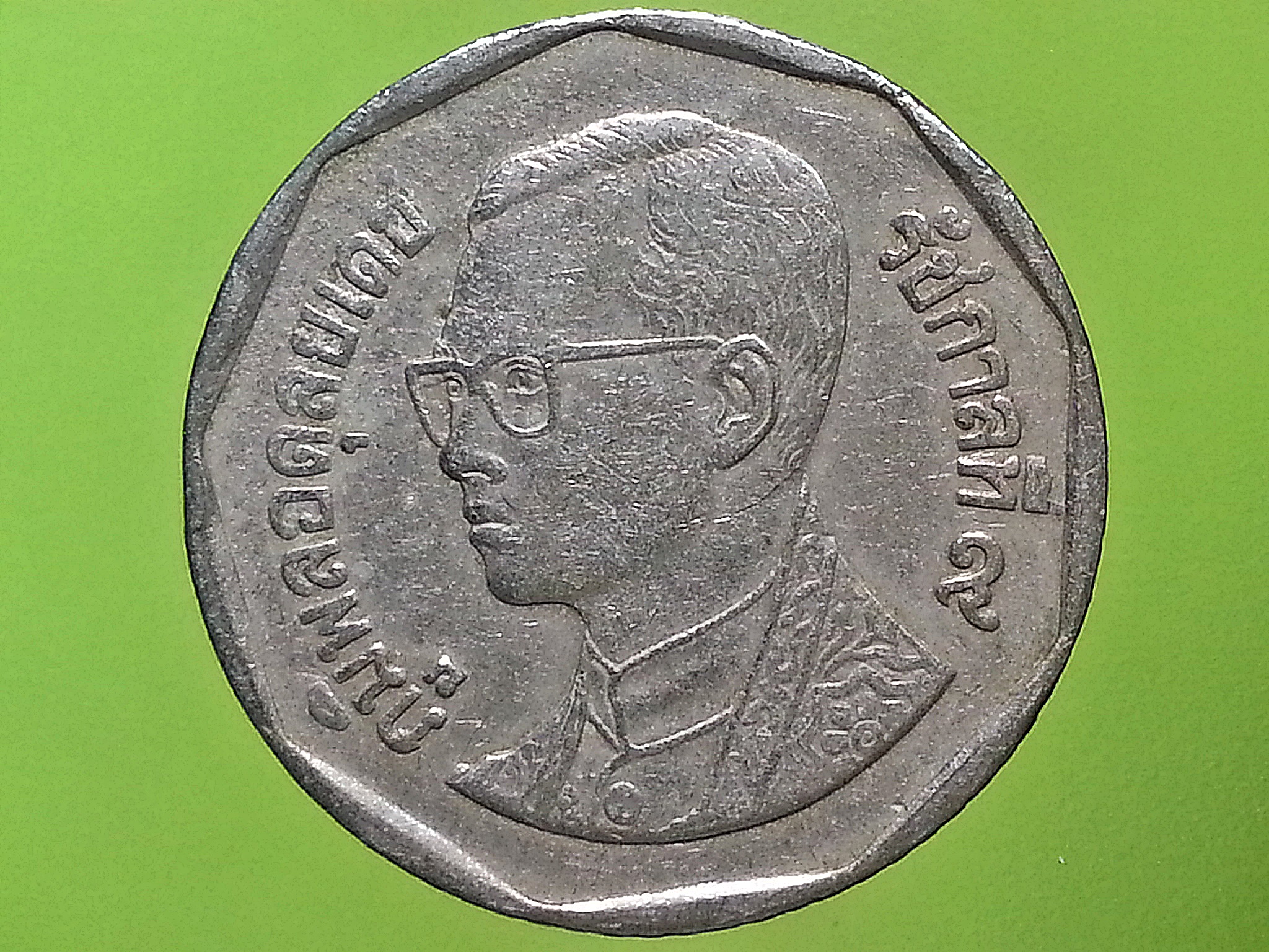 เหรียญ เงินหมุนเวียน รัชกาลที่ 9 5 Baht RAMA 9 1994