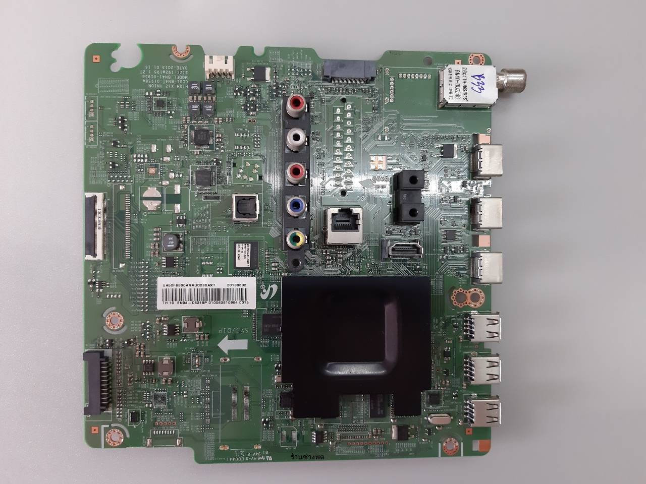 เมนบอร์ด UA50F6800ARXXT