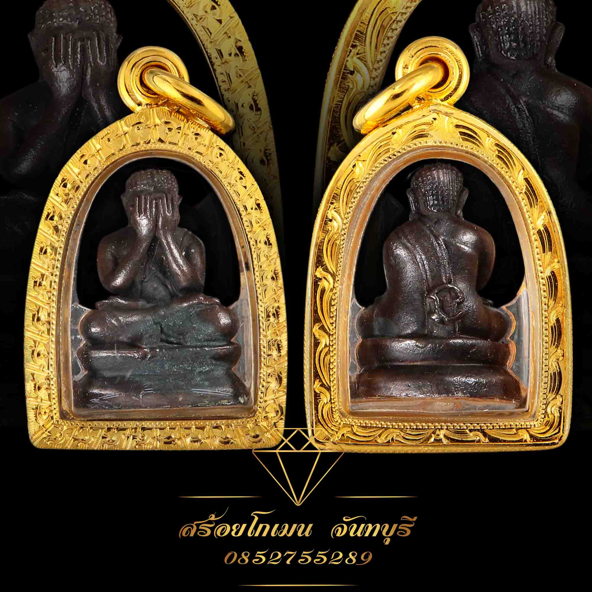 กรอบพระองค์ลอย