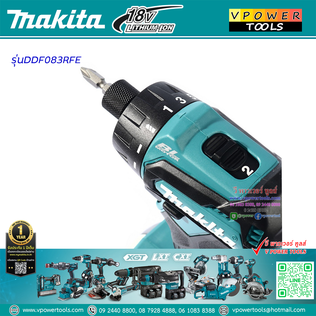 Makita DDF083RFE สว่านไขควงไร้สาย 18V มีคลัช แบต BL1830B 3.0Ah x 2 พร้อมแท่นชาร์จเร็ว BL Motor