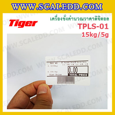 Tiger TPLS-01P 15kg เครื่องชั่งคำนวณราคาดิจิตอลและพิมพ์สติ๊กเกอร์บาร์โค้ดรุ่น TPLS-01P 15kg เครื่องชั่งดิจิตอล15kg เครื่องชั่งคำนวณราคา Pricing Label Scale เครื่องชั่ง15kg ความละเอียด 5g ตาชั่ง15กิโล Tiger TPLS-01P 15kg