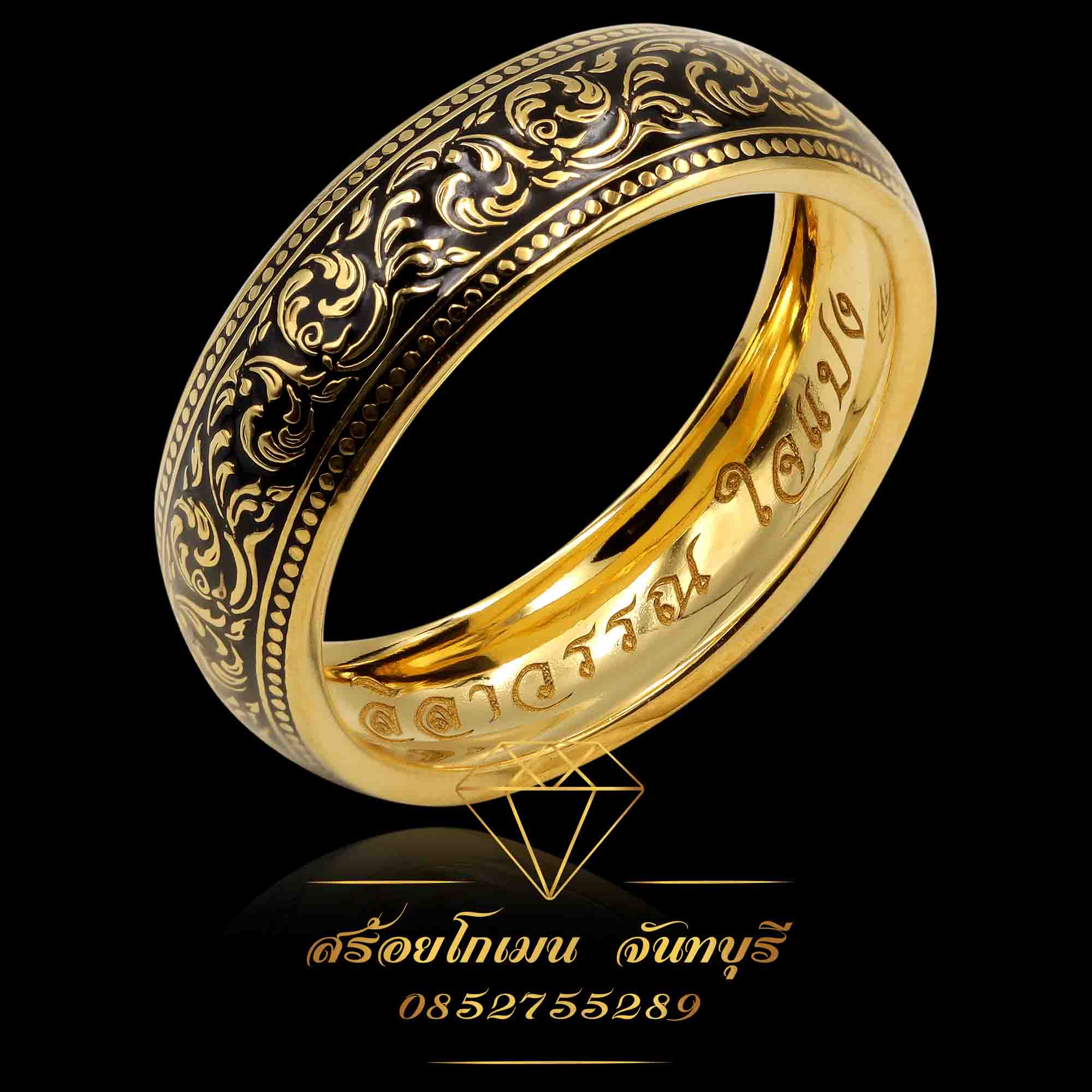 แหวนปลอกมีด เลเซอร์ลายไทย