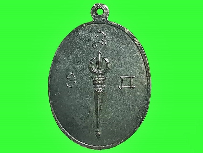 เหรียญพระพหม หลังตรี เนื้อกะหลั่ยเงิน พิธีโบสถ์พราหมณ์