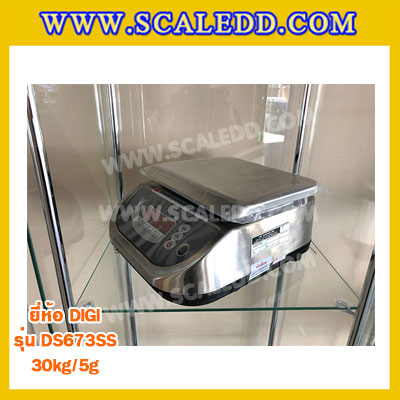 เครื่องชั่งดิจิตอล30kg เครื่องชั่งกันน้ำ30kg ตาชั่งสแตนเลส30kg ตาชั่งกันน้ำ30kg พิกัด 30kg ความละเอียด 5g ยี่ห้อ DIGI รุ่น DS-673SS (เครื่องชั่งผ่านตรวจรับรองจากสำนักชั่งตวงวัด)