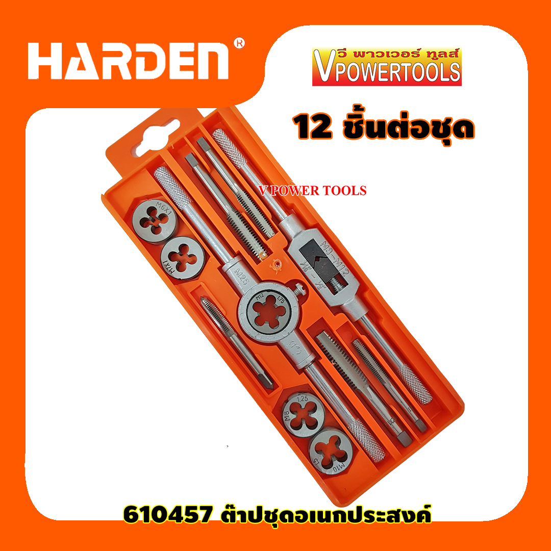 Harden 610457 ต๊าปชุดอเนกประสงค์ 12 ชิ้น หน่วยมิล