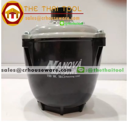 SV-15 ลำโพงฮอร์น (ขนาด 15 นิ้ว) พร้อมยูนิฮอร์น