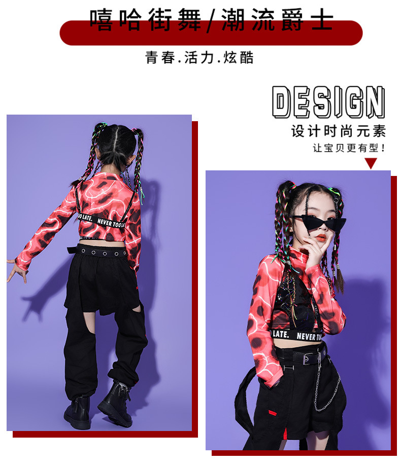 ชุดเต้น ชุดฮิปฮอป เสื้อแขนยาว + กางเกงขายาว สไตล์แบลคพิ้ง