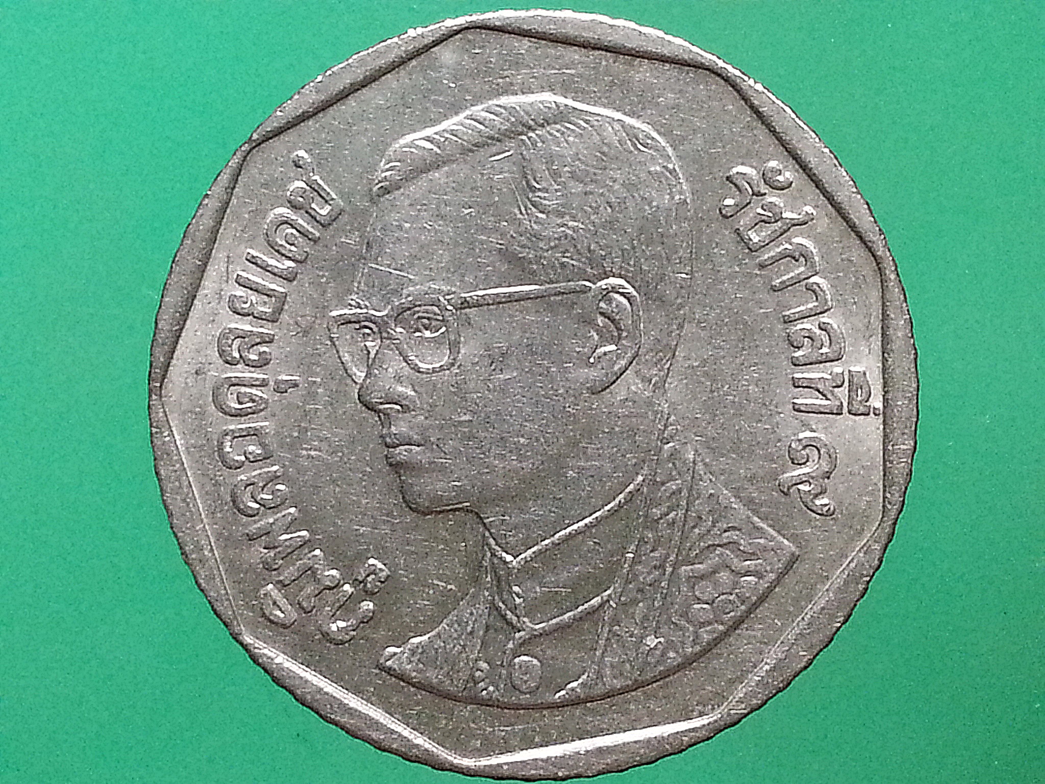 เหรียญ เงินหมุนเวียน รัชกาลที่ 9 5 Baht RAMA 9 2543 (2000)